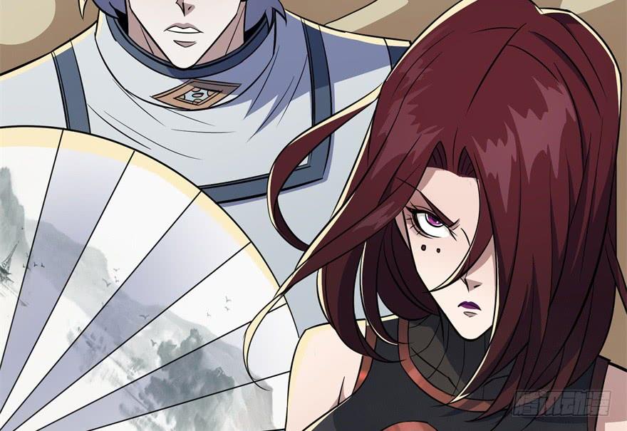 The Hunter Ch.80 p15