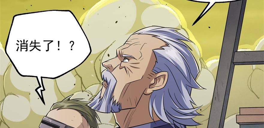 The Hunter Ch.80 p18