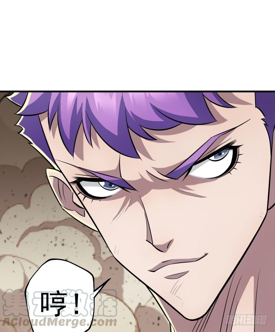 The Hunter Ch.80 p21