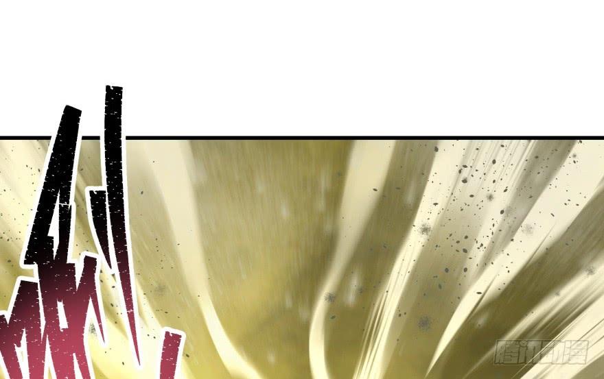 The Hunter Ch.80 p23
