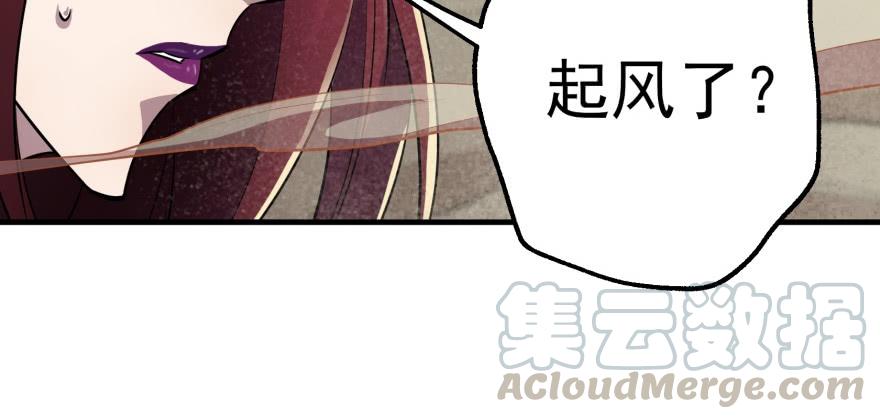 The Hunter Ch.80 p31