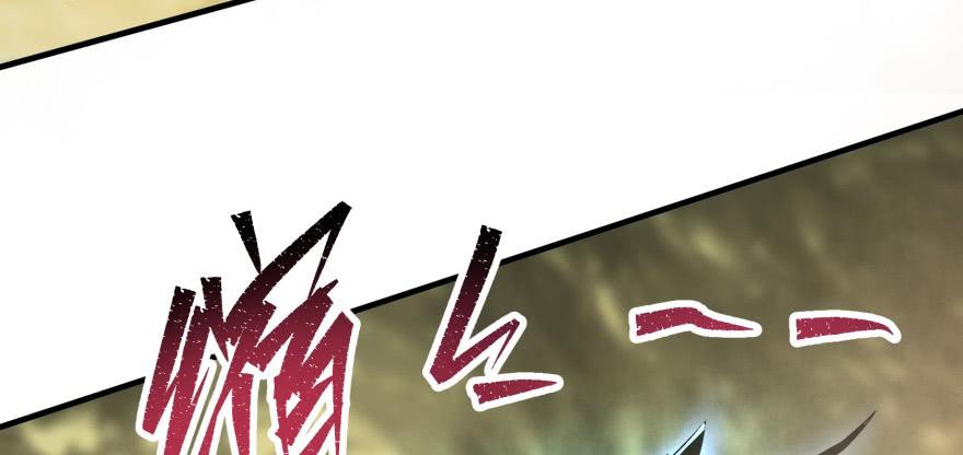 The Hunter Ch.80 p45