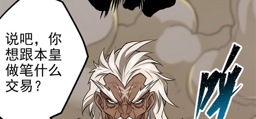 The Hunter Ch.80 p67