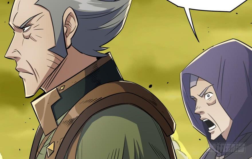 The Hunter Ch.80 p96