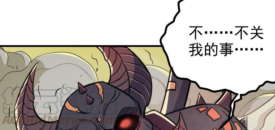 The Hunter Ch.81 p131
