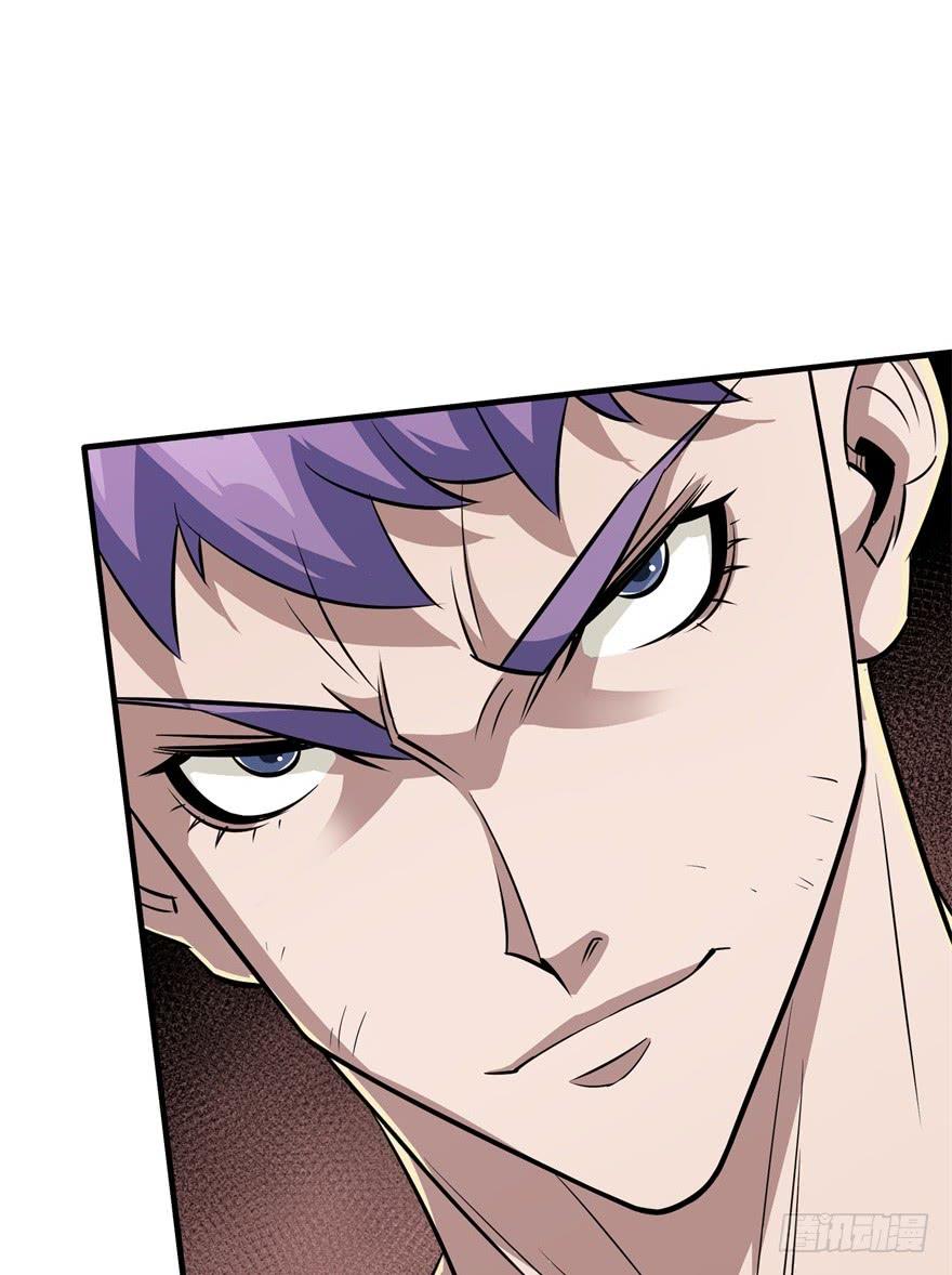 The Hunter Ch.81 p23