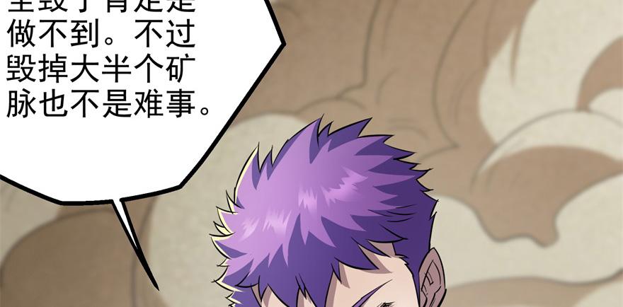 The Hunter Ch.81 p29