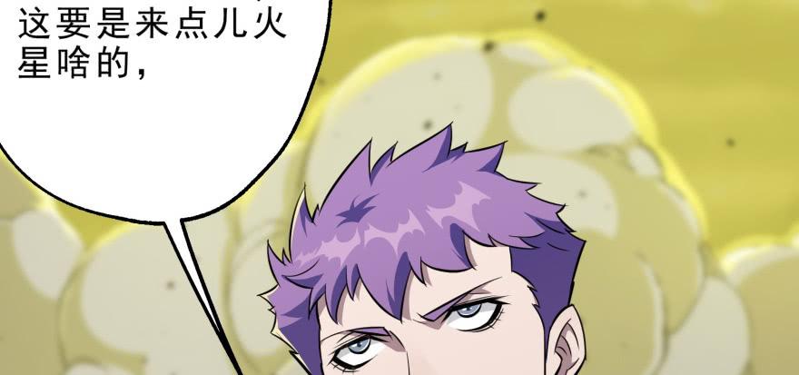 The Hunter Ch.81 p34
