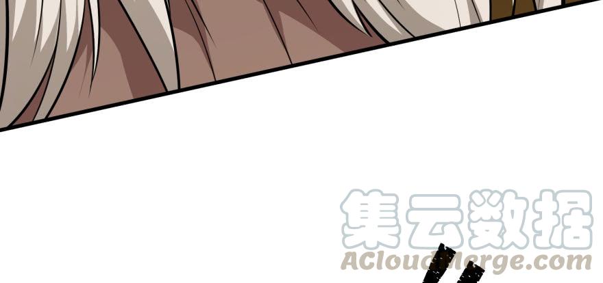 The Hunter Ch.81 p41