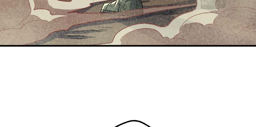 The Hunter Ch.81 p6