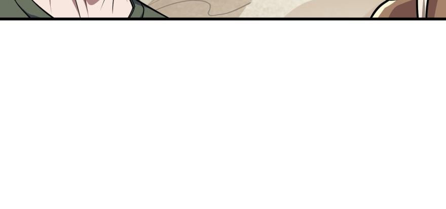 The Hunter Ch.81 p63