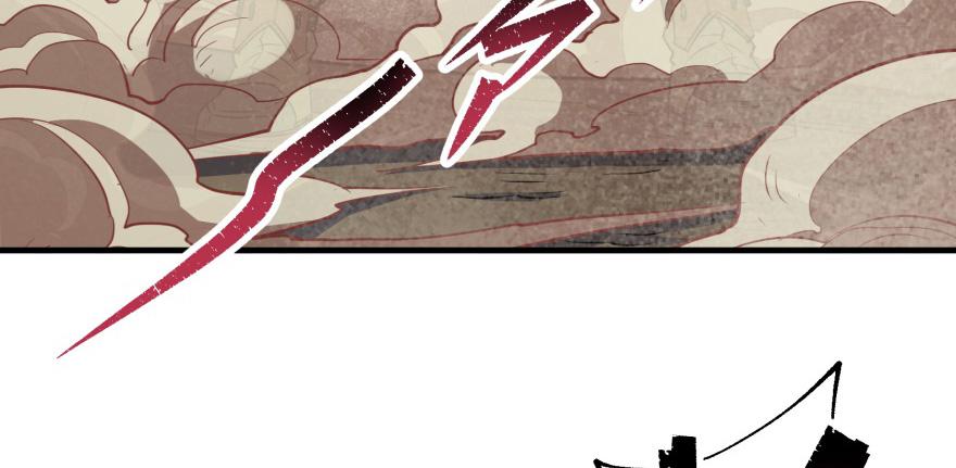 The Hunter Ch.81 p70