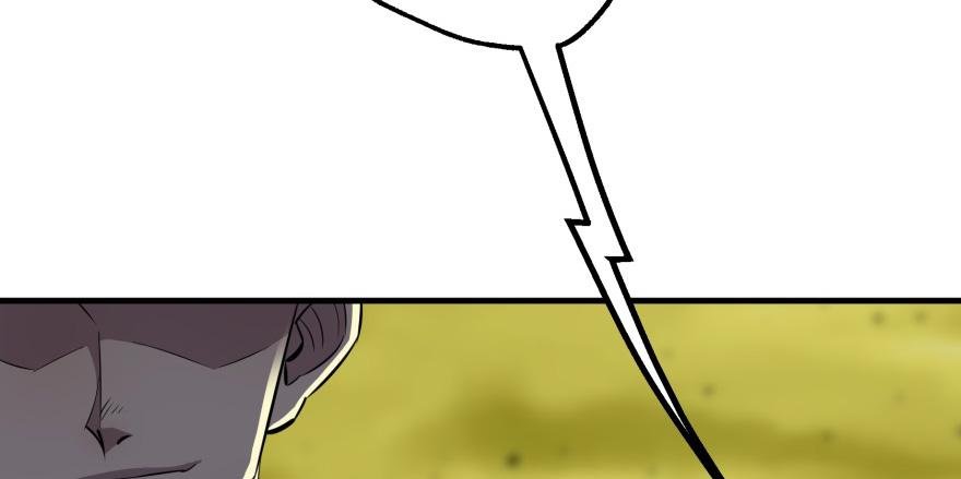 The Hunter Ch.81 p8