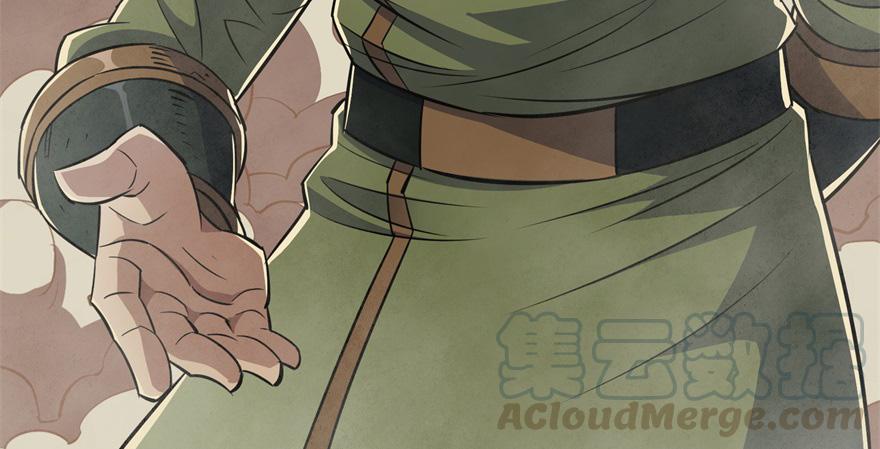The Hunter Ch.81 p91