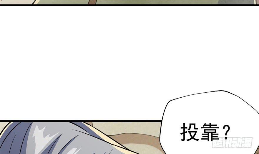 The Hunter Ch.81 p92