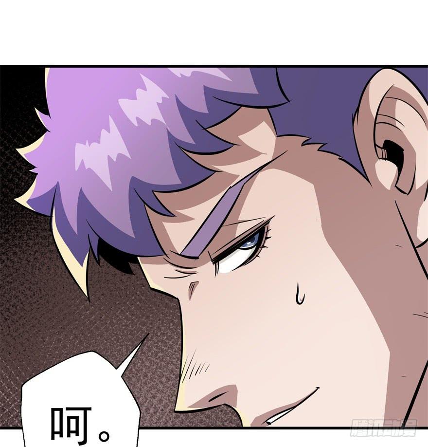 The Hunter Ch.81 p96