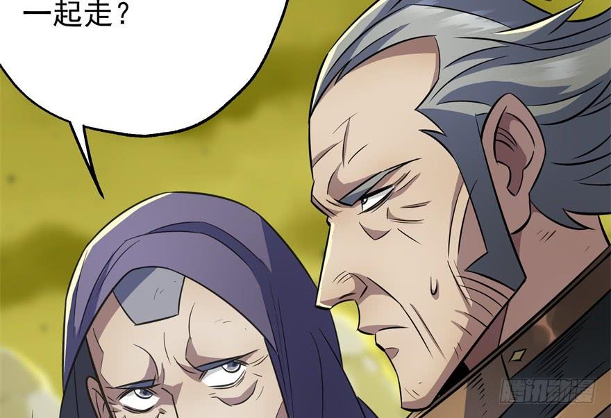 The Hunter Ch.82 p10
