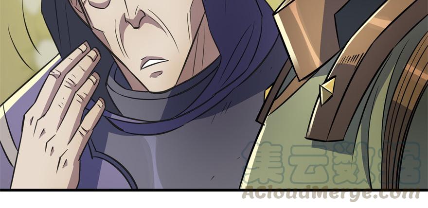 The Hunter Ch.82 p11