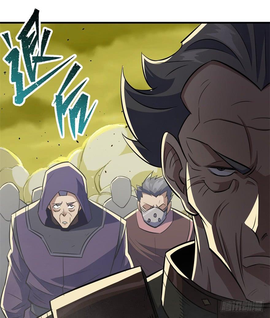 The Hunter Ch.82 p20