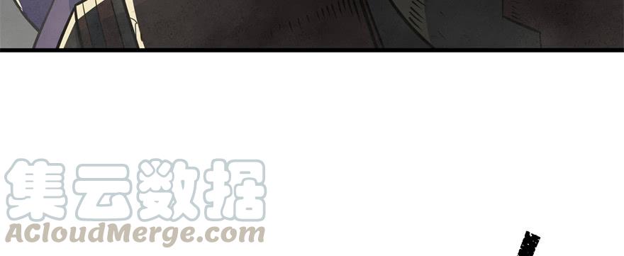 The Hunter Ch.82 p21