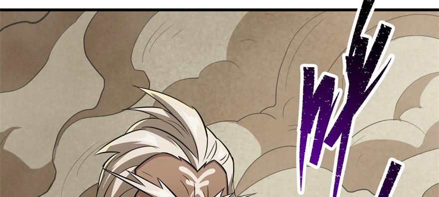The Hunter Ch.82 p22