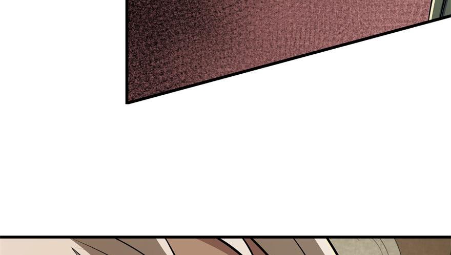 The Hunter Ch.82 p27