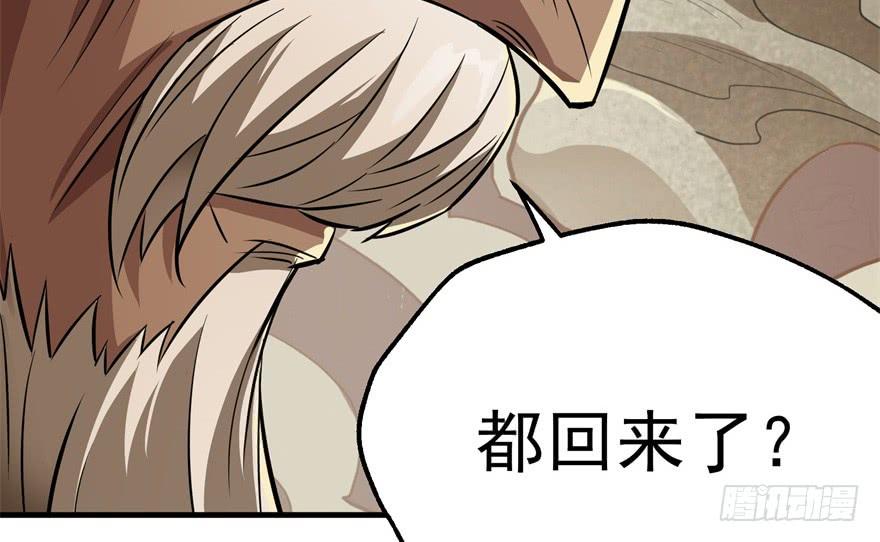 The Hunter Ch.82 p29
