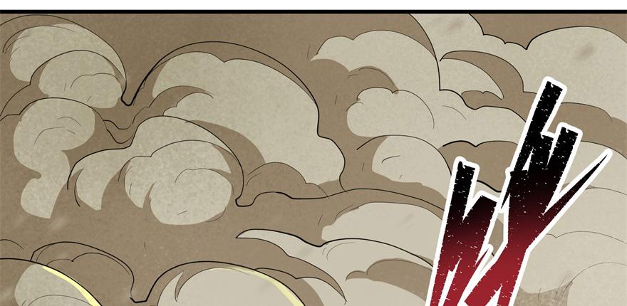 The Hunter Ch.82 p3