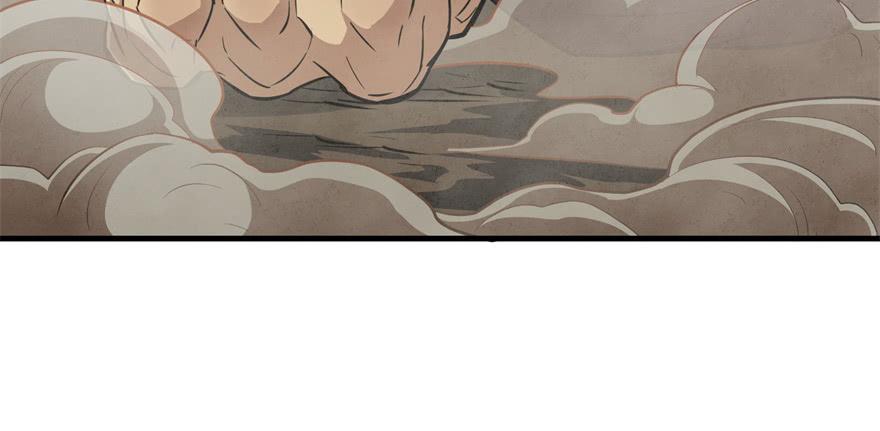 The Hunter Ch.82 p32