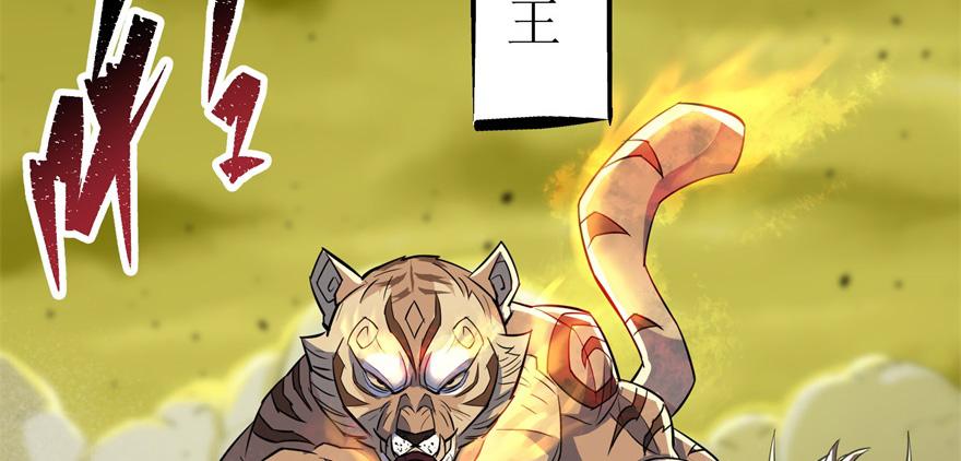 The Hunter Ch.82 p34