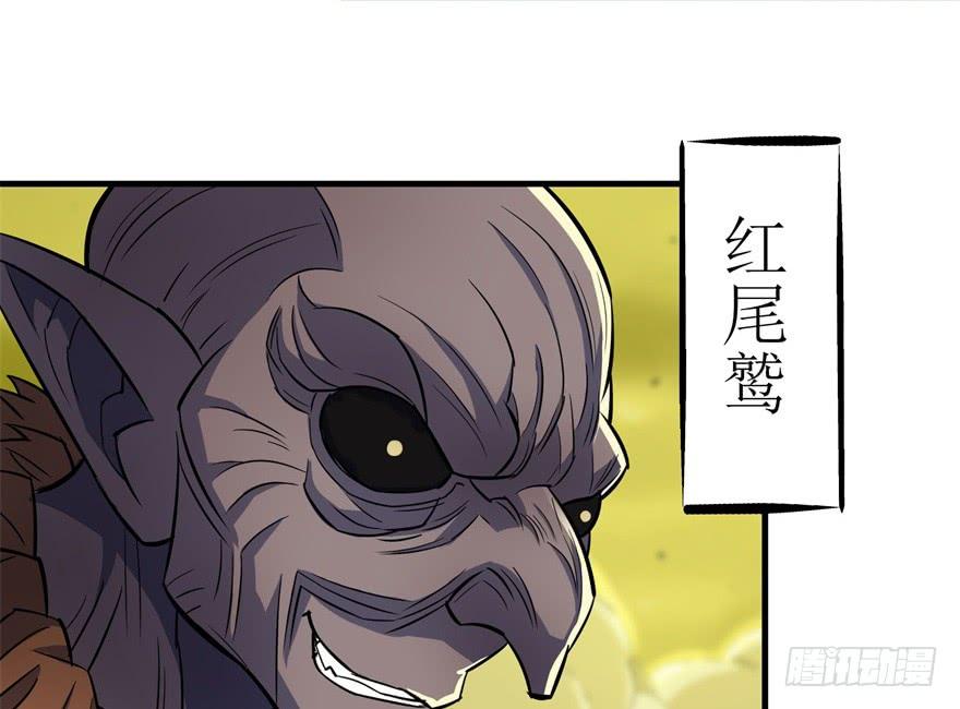 The Hunter Ch.82 p38