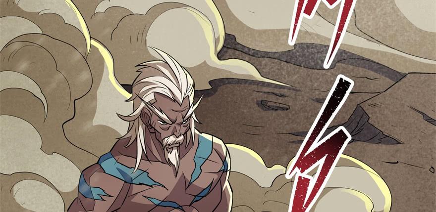 The Hunter Ch.82 p4