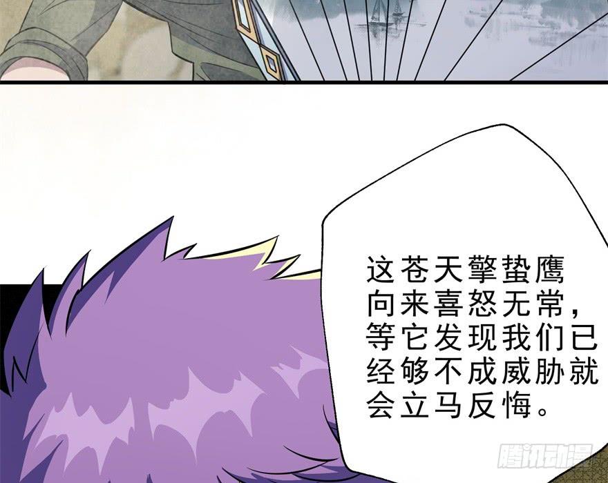 The Hunter Ch.82 p55
