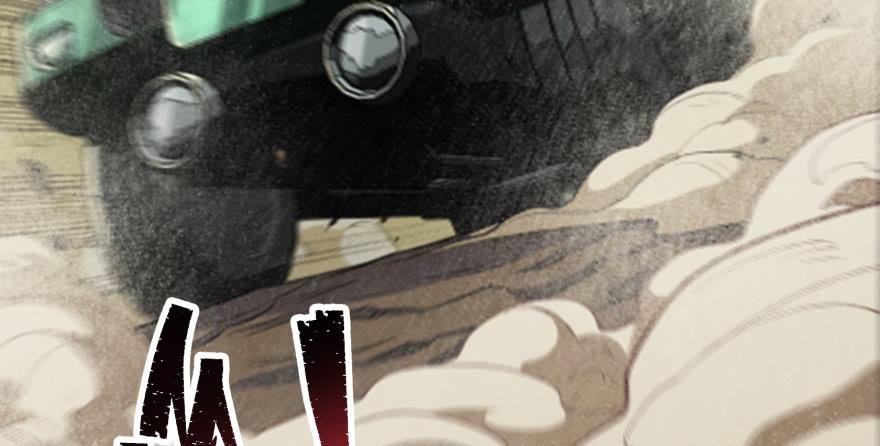 The Hunter Ch.82 p67