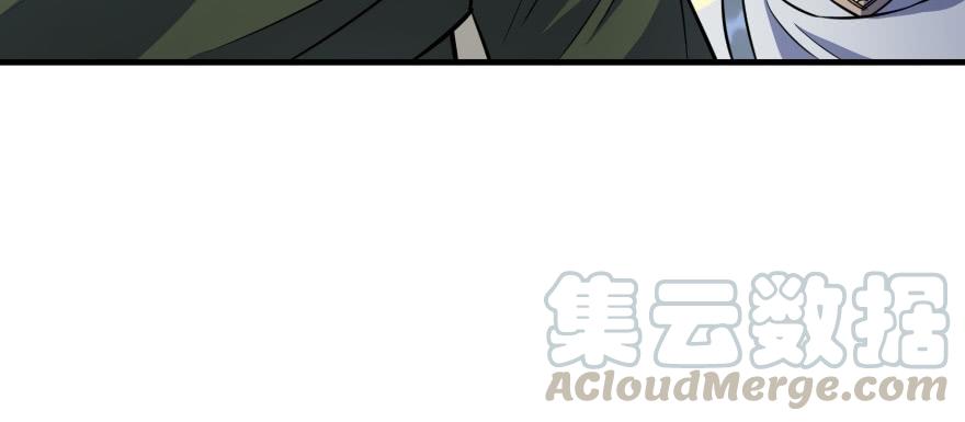 The Hunter Ch.82 p71