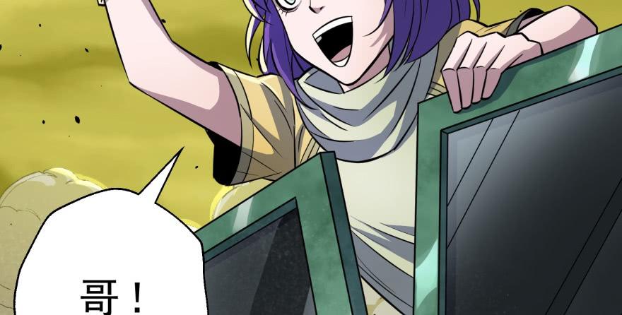 The Hunter Ch.82 p76