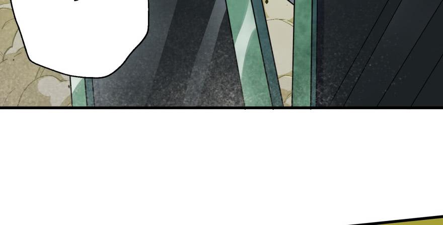 The Hunter Ch.82 p77