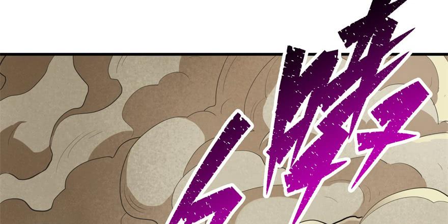 The Hunter Ch.82 p98