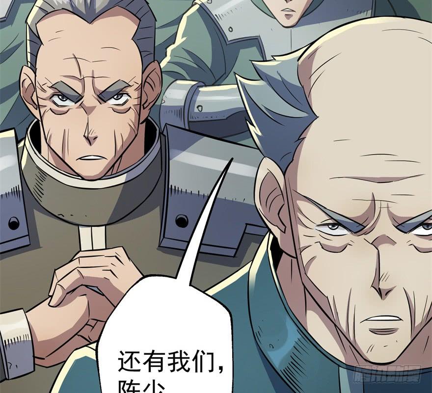 The Hunter Ch.83 p100