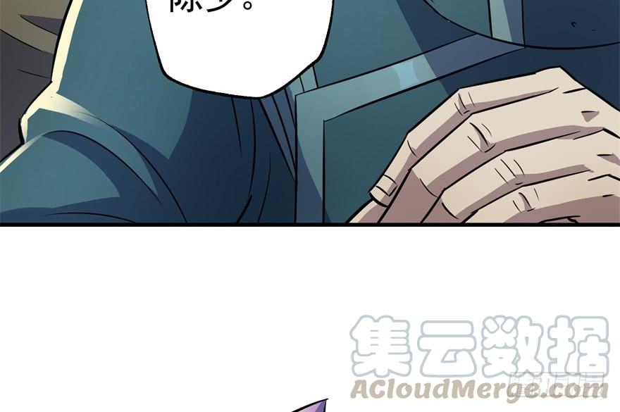 The Hunter Ch.83 p101