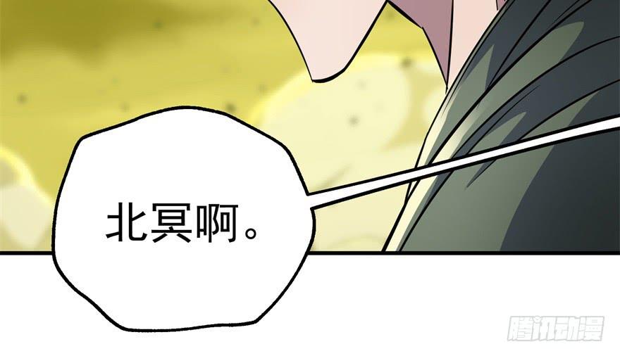 The Hunter Ch.83 p103