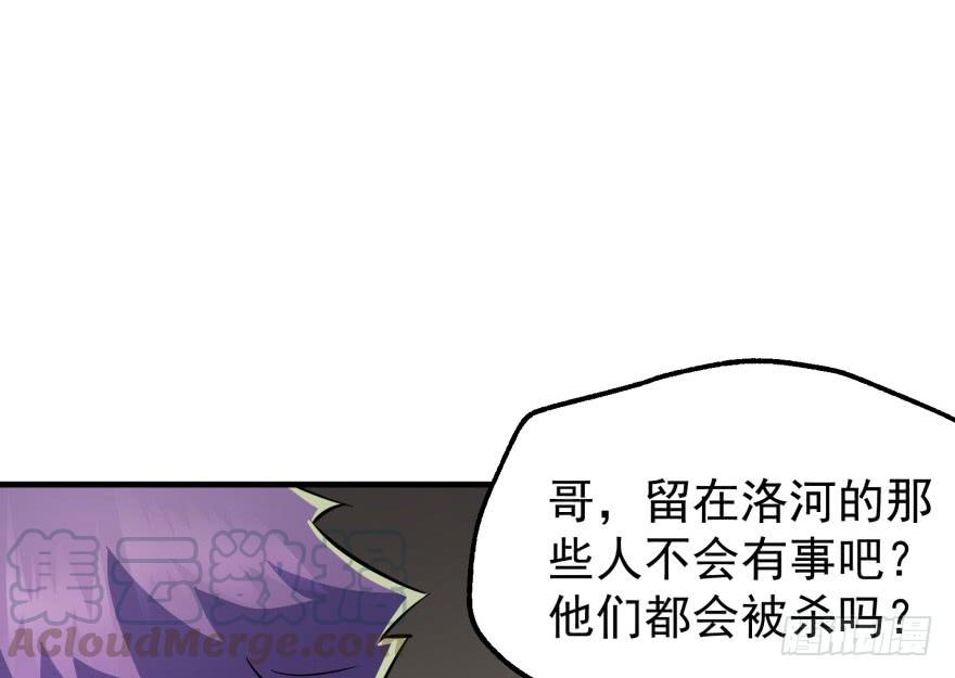 The Hunter Ch.83 p11