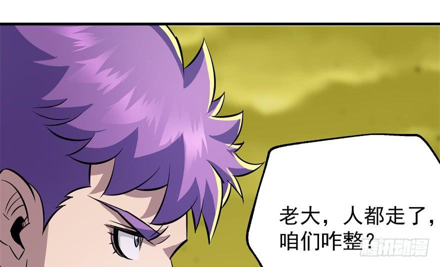 The Hunter Ch.83 p130