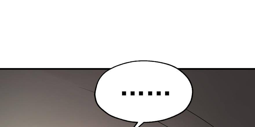 The Hunter Ch.83 p15