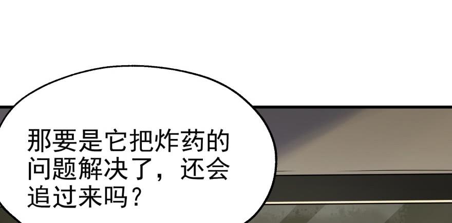 The Hunter Ch.83 p30