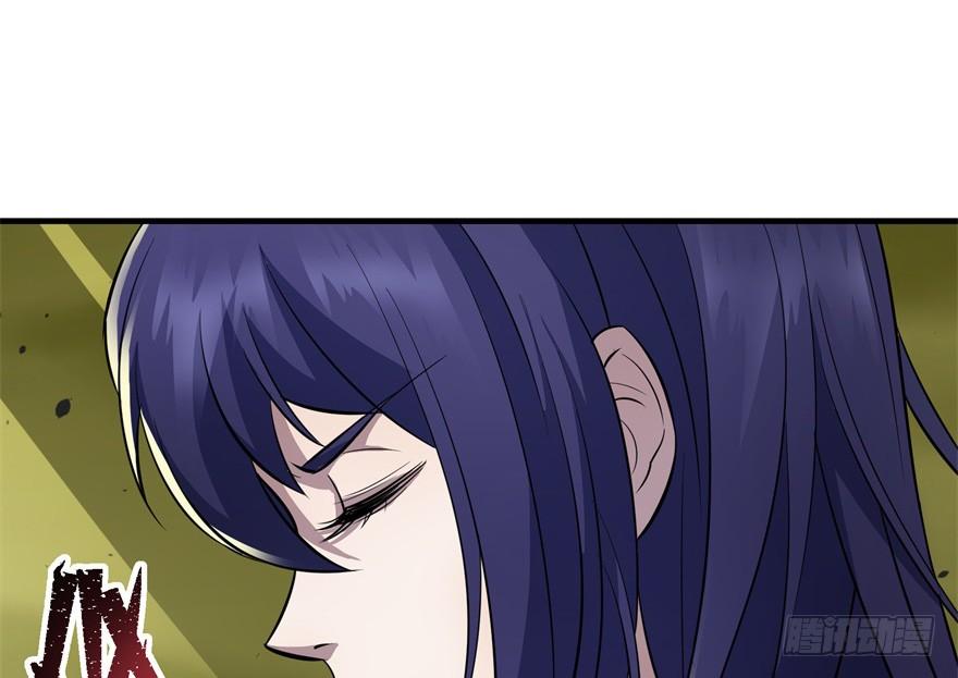 The Hunter Ch.83 p40