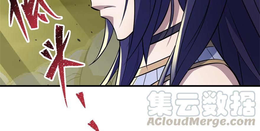 The Hunter Ch.83 p41