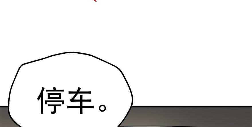 The Hunter Ch.83 p42