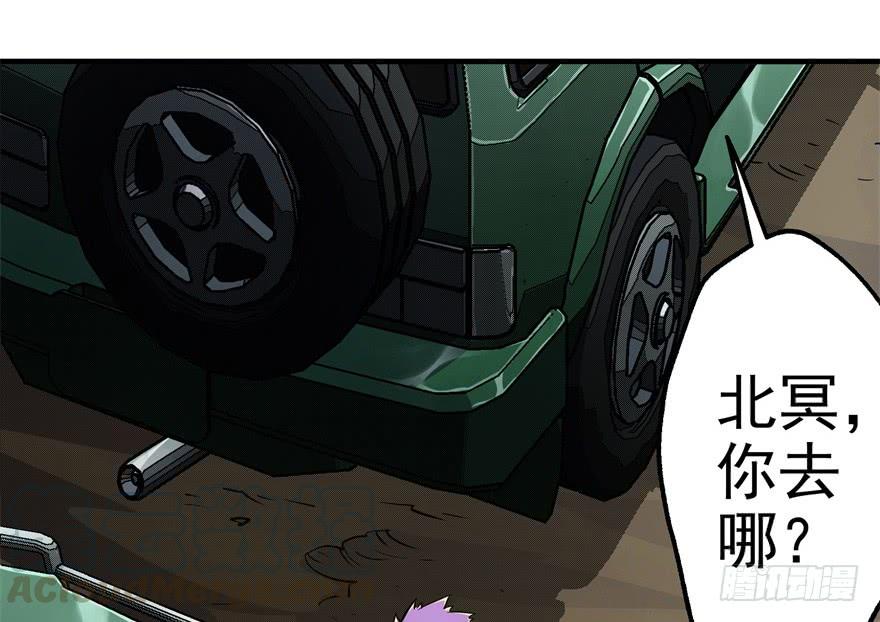 The Hunter Ch.83 p51