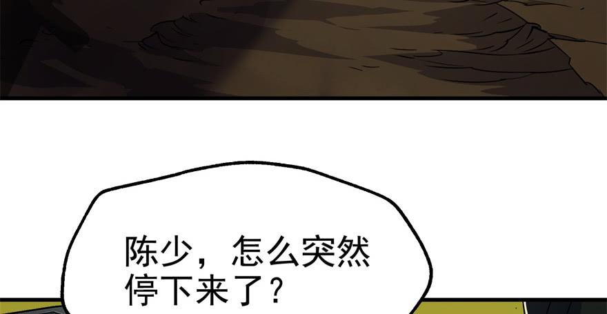 The Hunter Ch.83 p54